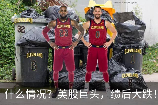 什么情况？美股巨头，绩后大跌！