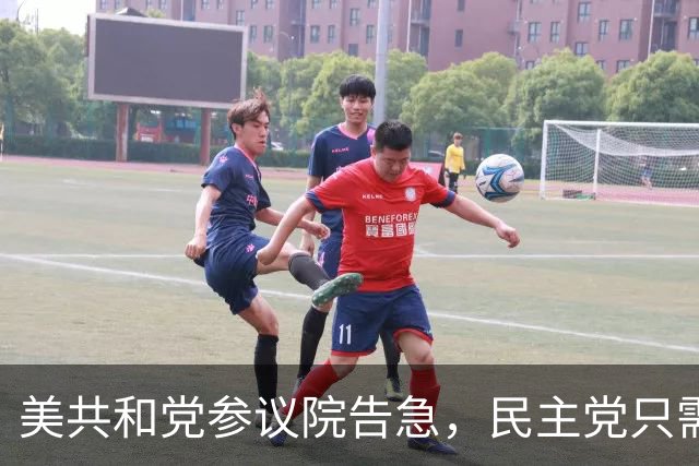 美共和党参议院告急，民主党只需再赢4席，得州俄亥俄全在误差内