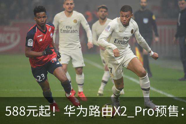 588元起！华为路由X2 Pro预售：设计师脑洞大开 把路由器做成一本书
